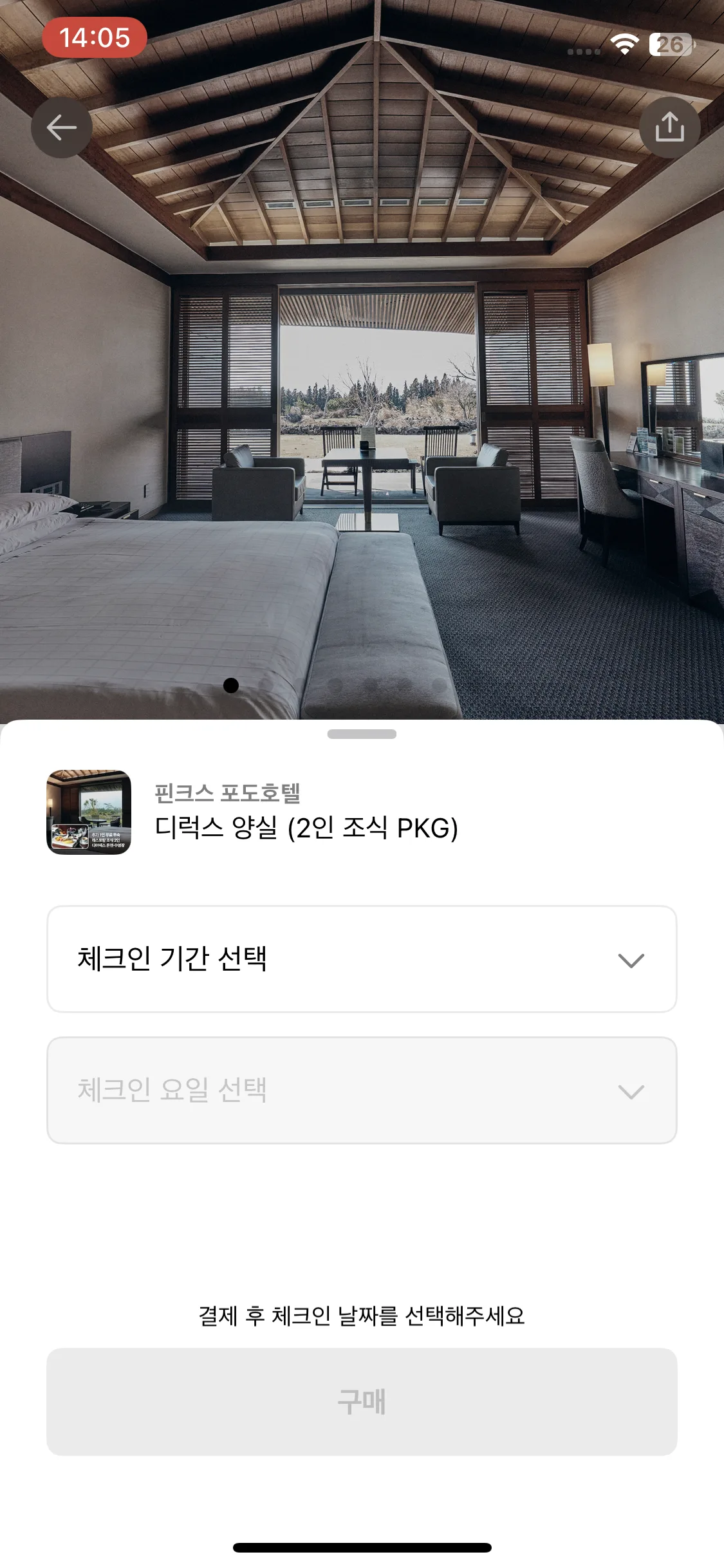 Test Image 3